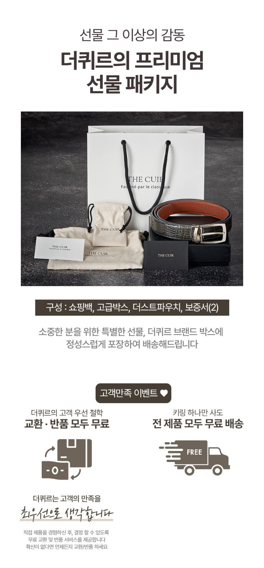 더퀴르 남자 정장 악어가죽 벨트 남성 명품 슬랙스 허리띠 선물 CA112031 판매처 상세 정보 이미지 2