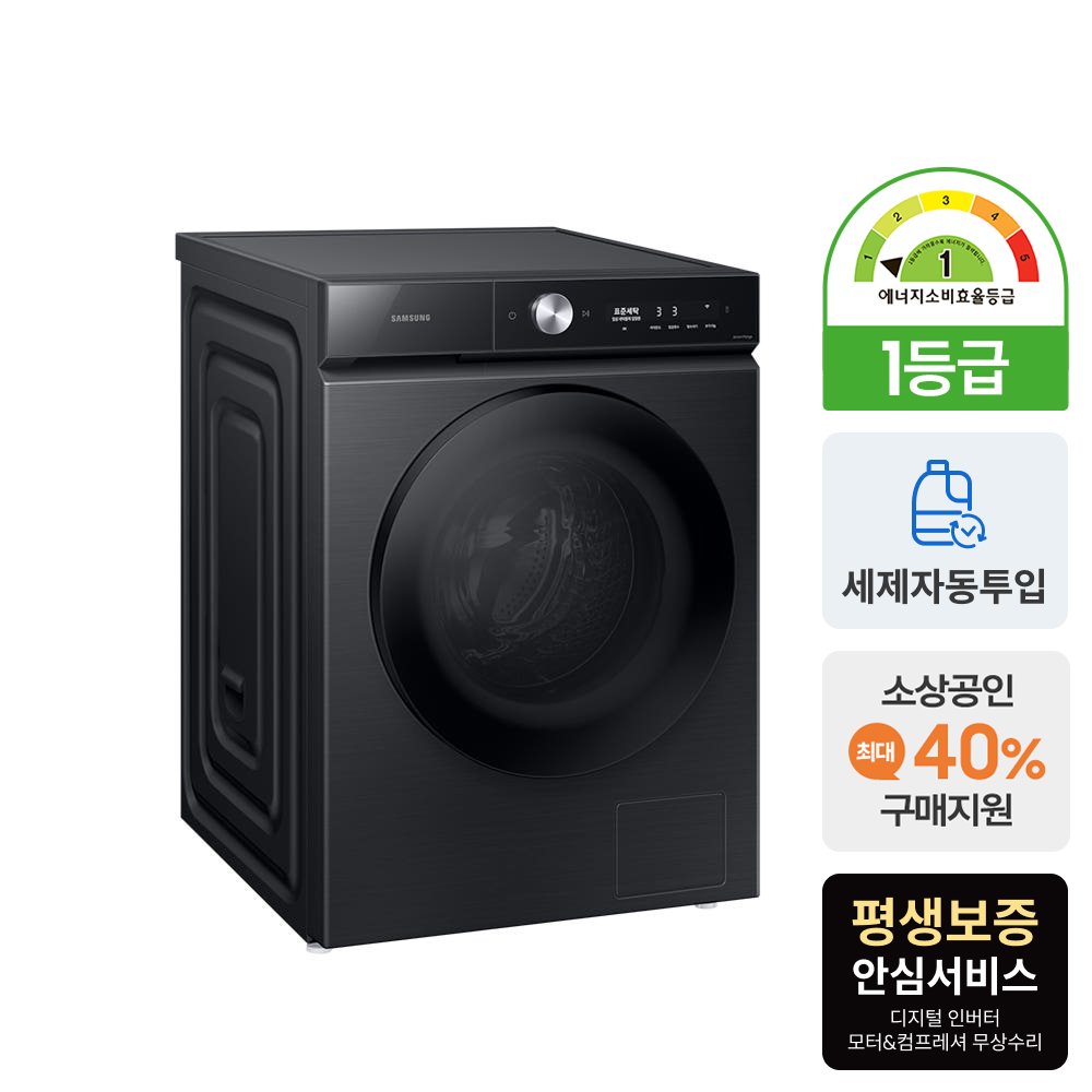 삼성 비스포크 AI 슬림 세탁기 WW13BB844DGB 세제자동투입 이미지 3