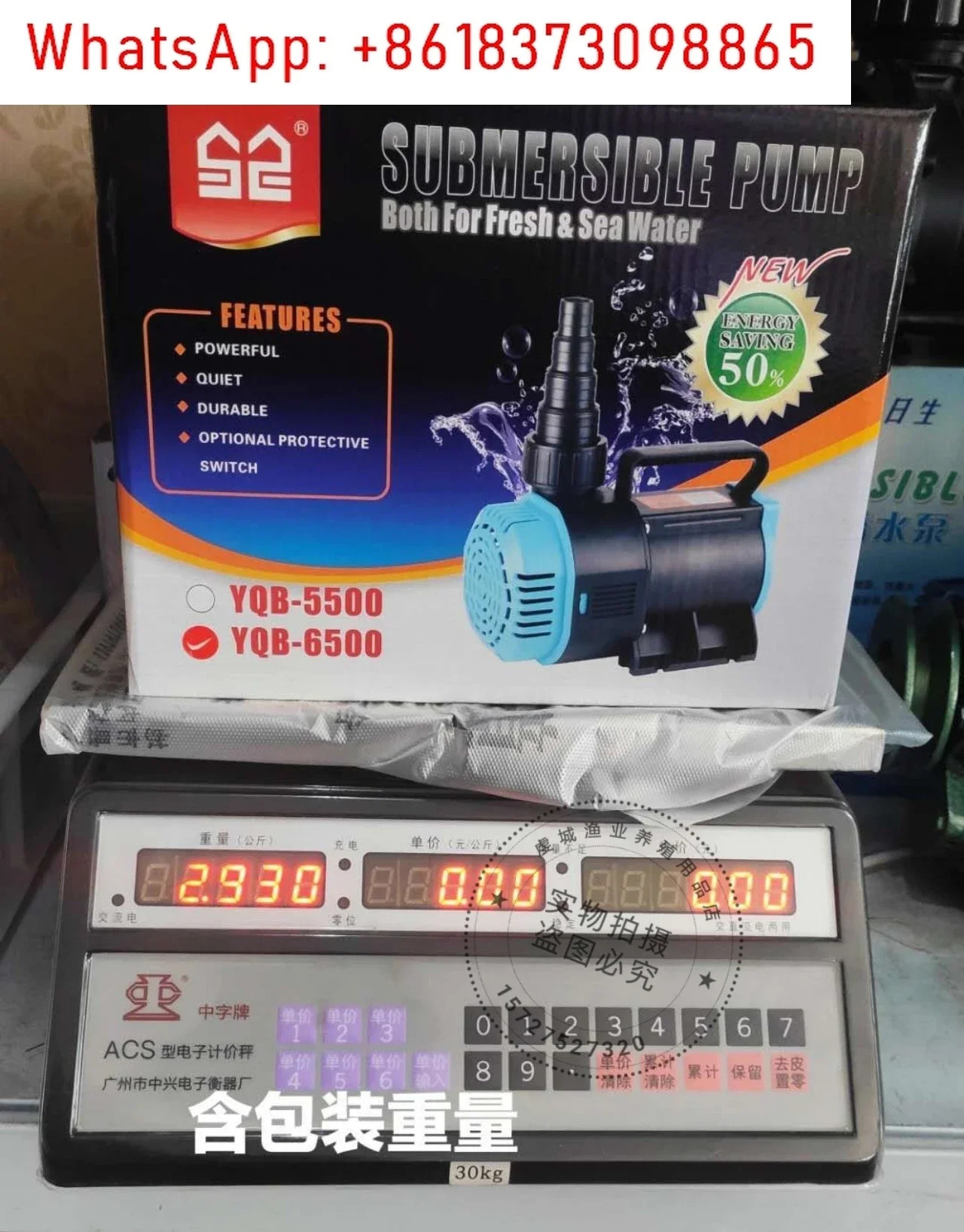 Sensen YQB-6500 수펌프 해산물 풀 펌프 Rockery 6.5m 155w7500L/h