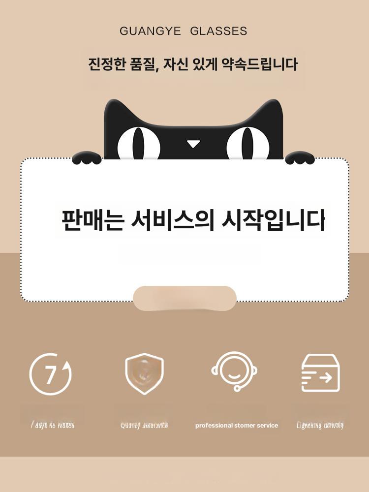 캣아이 안경 안경테 캣츠아이 긱시크 하금테 복고 빈티지 레오파드 레트로 - 상세 이미지 5