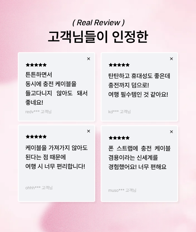 오아 퀵스트랩 핸드폰 스트랩 고리 손목 도난 방지 줄 유럽여행 크로스 소매치기 분실 여행용 상세 이미지 2
