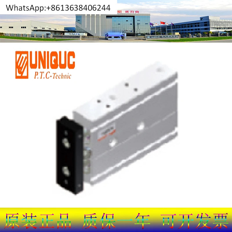 UNIQUC 실린더 DSA/DSC20/25/32N/B25/75/100/125/150/200/250/300
