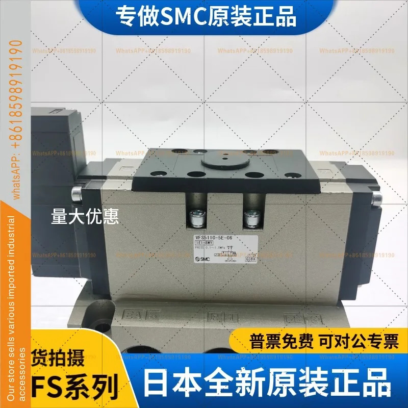 일본 SMC 솔레노이드 밸브 오리지널 VFS5310-4EB VFS5310-4E VFS5310-5E.220V24V