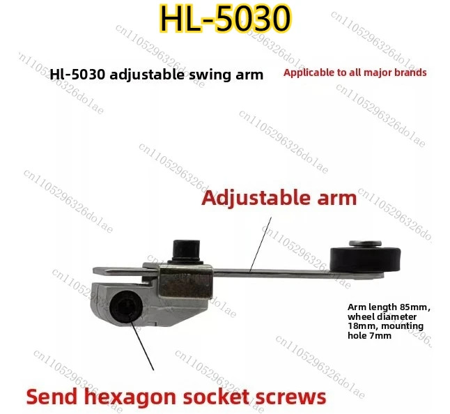 트래블 리미트 스위치 스윙 암 액세서리 HL-5030 조절 가능스윙 로드 베이스 롤러 포함