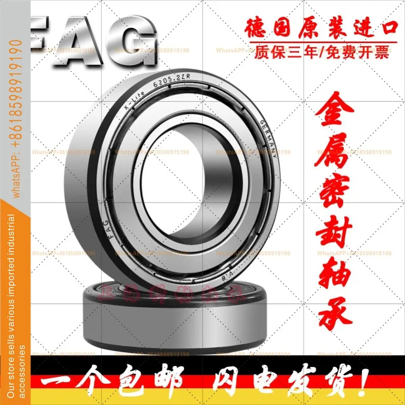 6200 6201 6202 6203 6204 6205 6206 2ZR 2RSRC3 독일 FAG 베어링