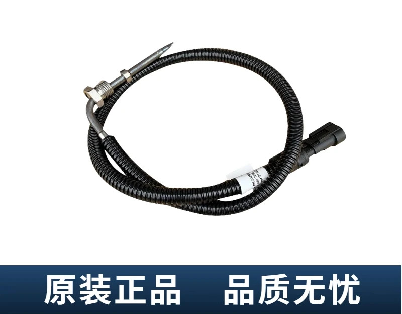 Jianghuai 배기관 온도 센서 Shuai Ling Geer Fa Junling Kangling Weiling Kaida Ruifeng Quanchai