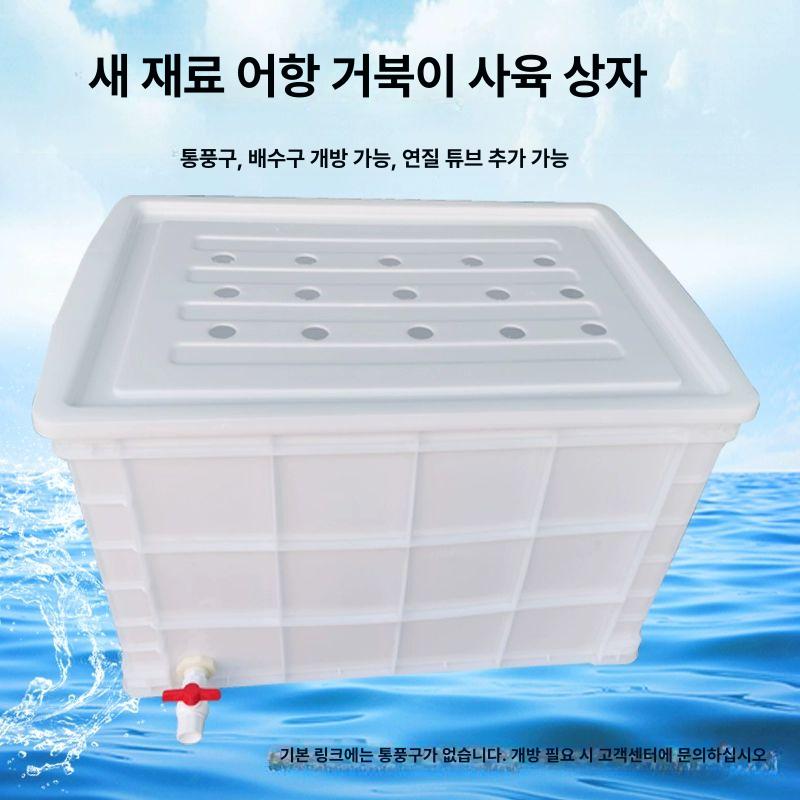 대형 물탱크 배수 밸브 플라스틱 사각 물통 수전 커넥터 - 상세 이미지 4