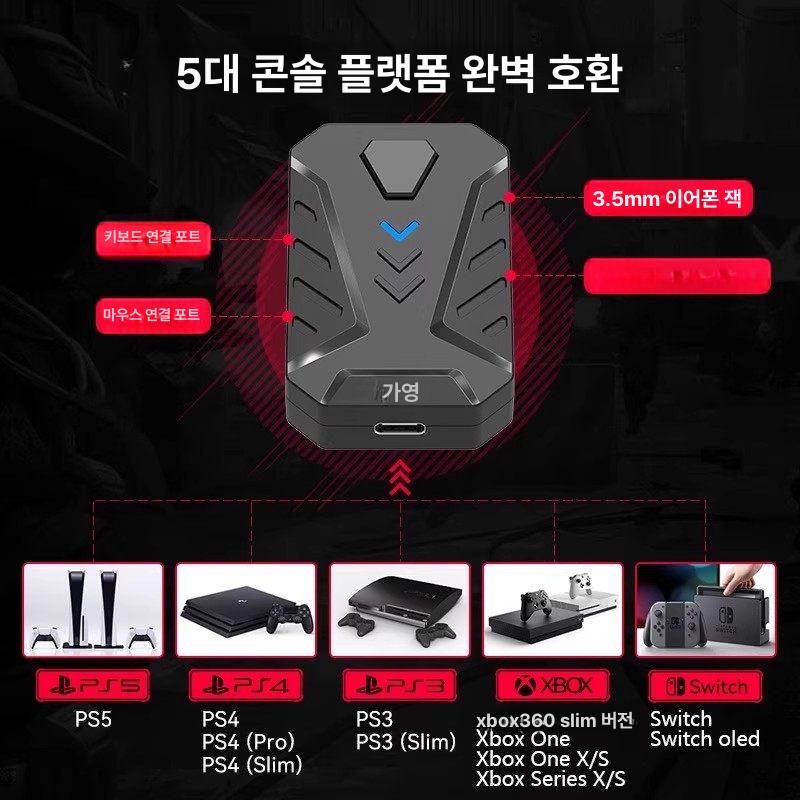 모바일 게임 키보드 마우스 컨트롤러 한손 패드 게임패드 - 상세 이미지 5