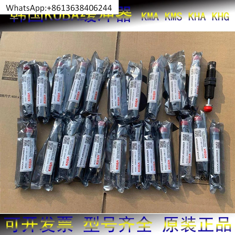 버퍼 KMA25-25 27-25 25-40 30-35 36-25B-ST-F-LV-CY