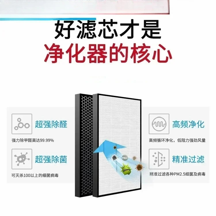 에어청정기 AWJ25-A01 AWJ12-FE01 AWJ-ERO1 필터 요소