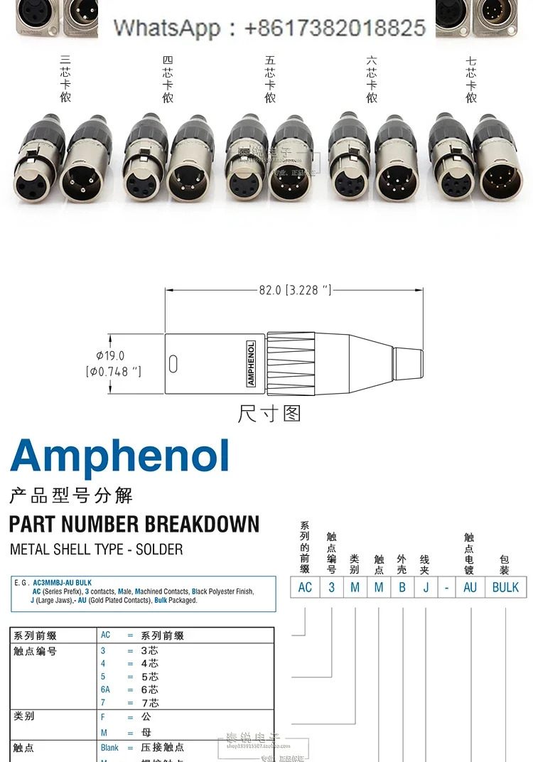 4Pcs 실버 도금 AC4M 4 코어 수 XLR 밸런스드 플매트 카펫 러그