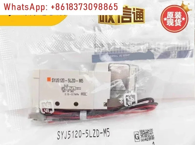 솔레노이드 밸브 SYJ512/712/SYJ5120-5LZ/5LZD/5MZ/5MZD/5G/5LOZ-M5-01