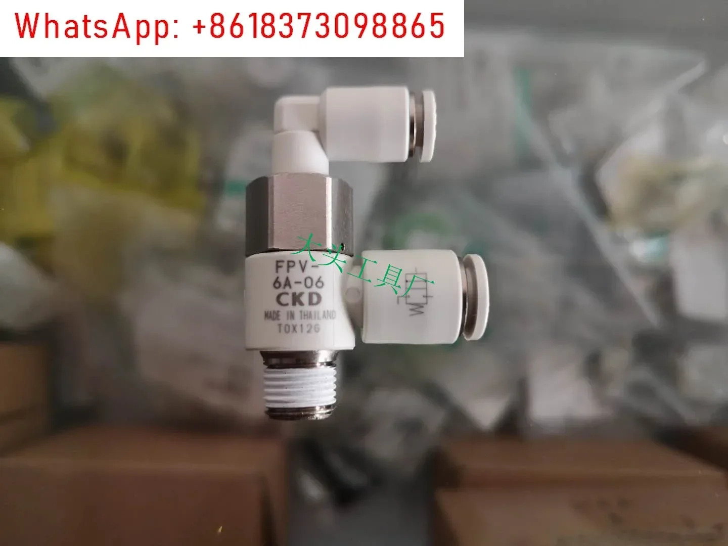 FPV-6A-06 CKD 정지 밸브