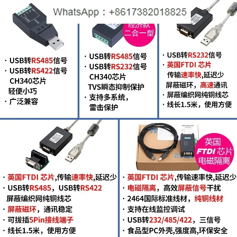USB-232/485 직렬 케이블 산업등급 변환기-RS232 RS422 포트 어댑터