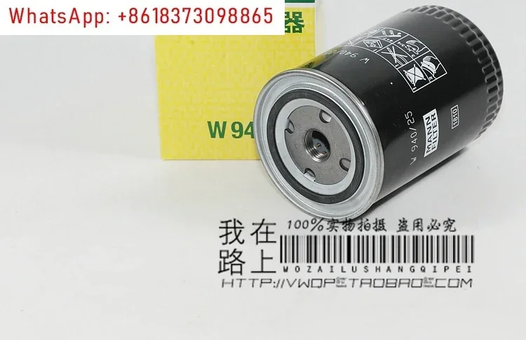 B5 A6C5A41.8T 오일 필터 그리드 클리너용