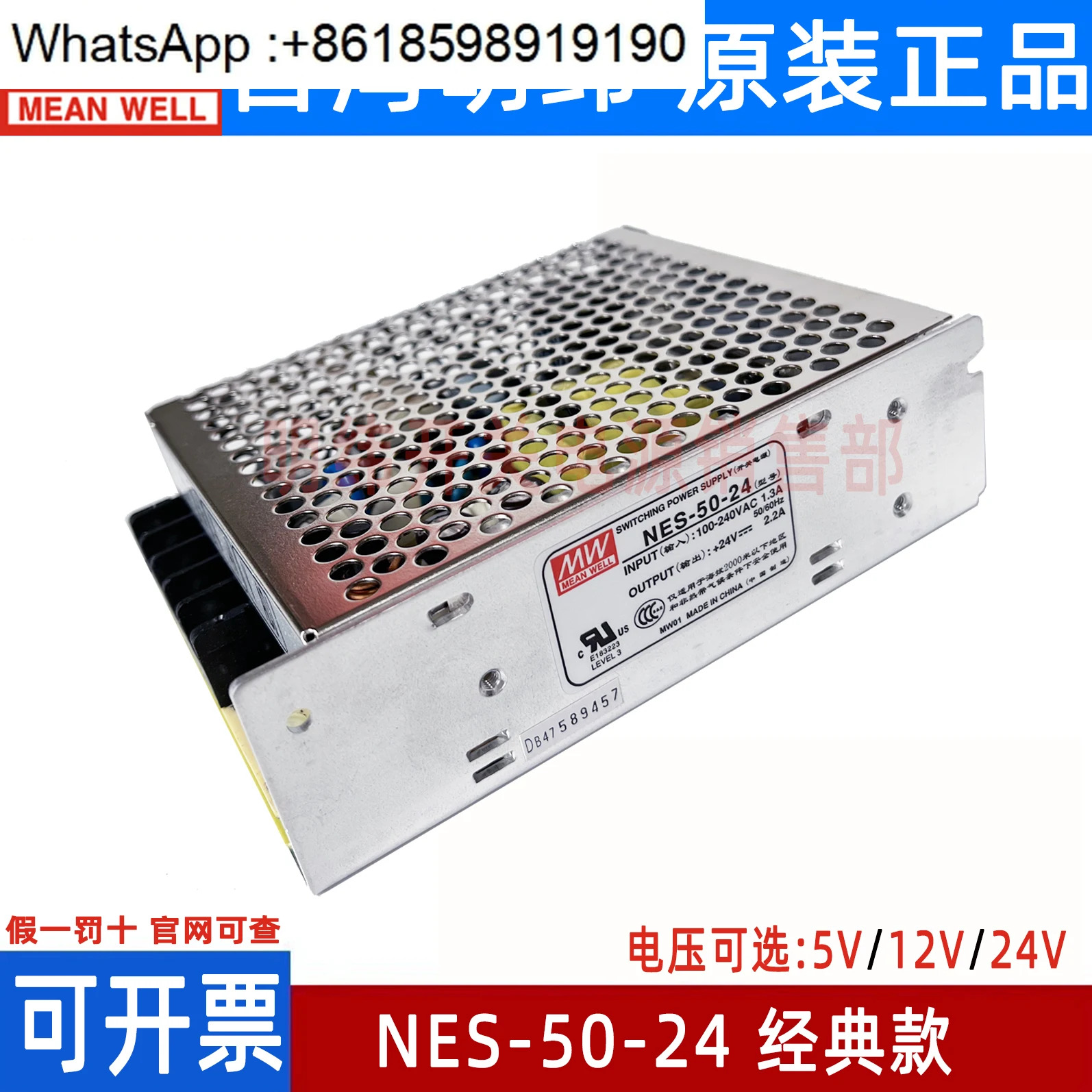대만 Mingwei 스위칭 전원공급장치 NES- 50-24/5/12/48/15 V 50W 오리지널 S 24V