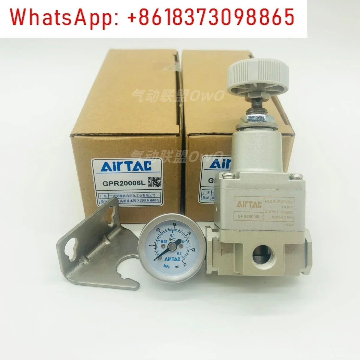 공압 감압밸브 GPR20006 30008 40010 40015/L/H/M