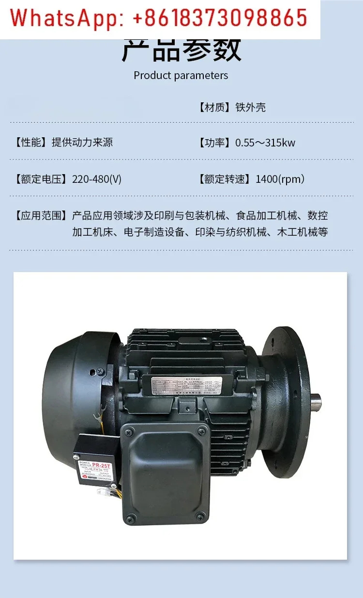 3상교류비동기모터 5.5KW15KW 수직수평설치