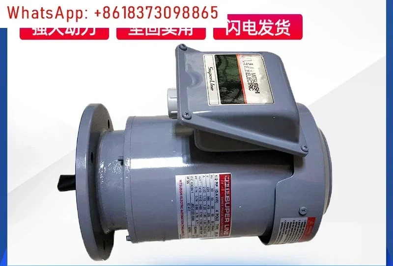 SF-JRV SF-QRV AC 3상 비동기 모터 2.2KW-7.5kw