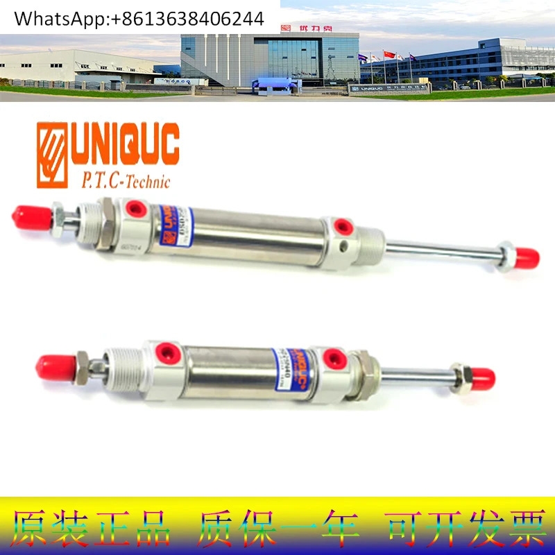 UNIQUC 실린더 DSA/DSC20/25/32N/B25/75/100/125/150/200/250/300