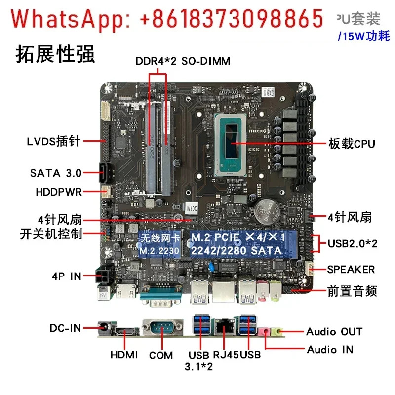i7 1260/1270P/1265U 올인원 메보드 온보드 CPU 세트 AIO 오피스