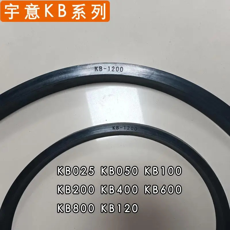 Dingjie 씰 DG-4/5/6 Wenfeng Y-링 LZ465 Yuyi 클러치 씰링 링 KB400/800/1200