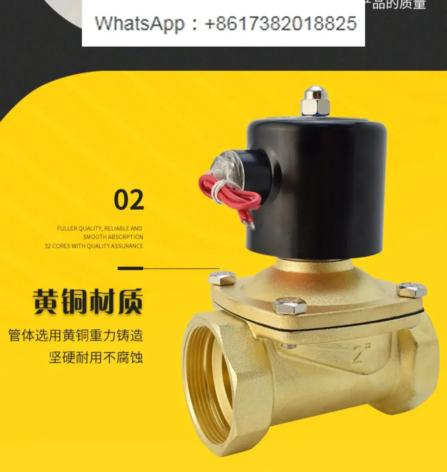 2W160-15 2W200-20 솔레노이드 워터 밸브 2W400-40 파이프라스위치 6분 1인치 2W250-25