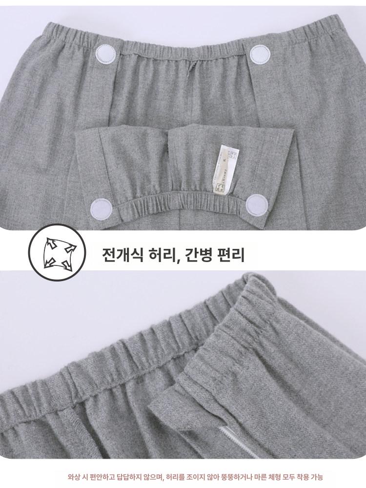 환자복 요양복 골절 치료복 트임 찍찍이 노인 환부개방 어드밴스드그레이기본접착식남성세트 L - 상세 이미지 4
