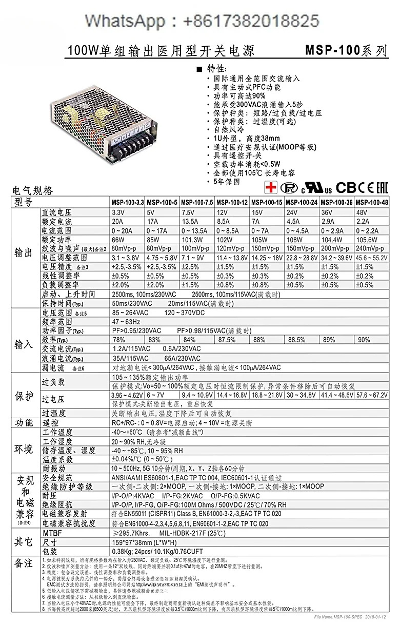 5V/12V/24V36V48V 스위치 전원공급장치 100/200/300/450/600/1000