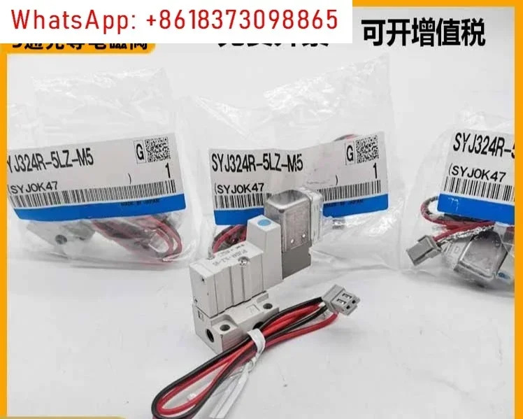 솔레노이드 밸브 SYJ3140/SYJ314R/SYJ324R-5LZ-5LZD-5LOZ-5MZ-M5-Q