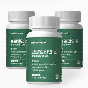 브로멜라인 온 아이 고함량 파인애플 효소 퀘르세틴 효능 파파인 맛있게 먹은 솔직 후기 - 상품 이미지 4