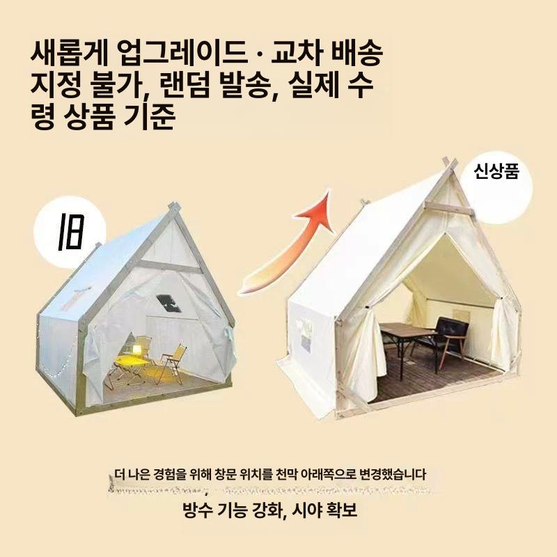 글램핑장 야외 텐트 업소용 캠핑장 인디언 천막 3.5m 3층 베이지옐로우 A - 상세 이미지 3