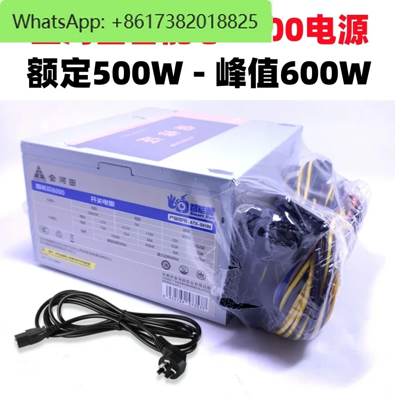 진허티안 데스크탑 컴퓨터 케이스 전원공급장치 실제 정격 750W 650W 300W 400W 500W