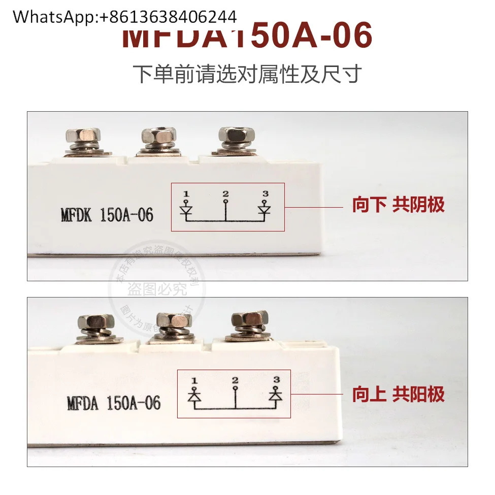 MFDK150PC60S 고속 복구 다이오드 모듈 플라즈마 공동 음극 양극 2차 정류기 블록