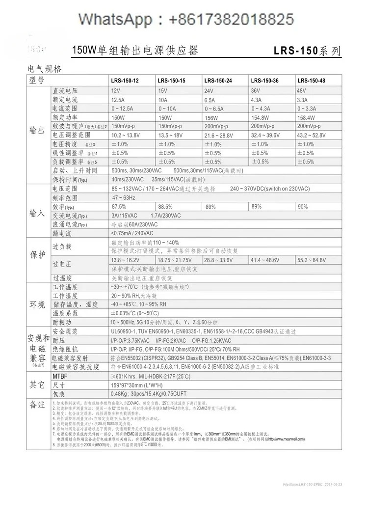24V DC 스위치 전원공급장치 150/200/350/450/600 5V12V15V36V27V48V