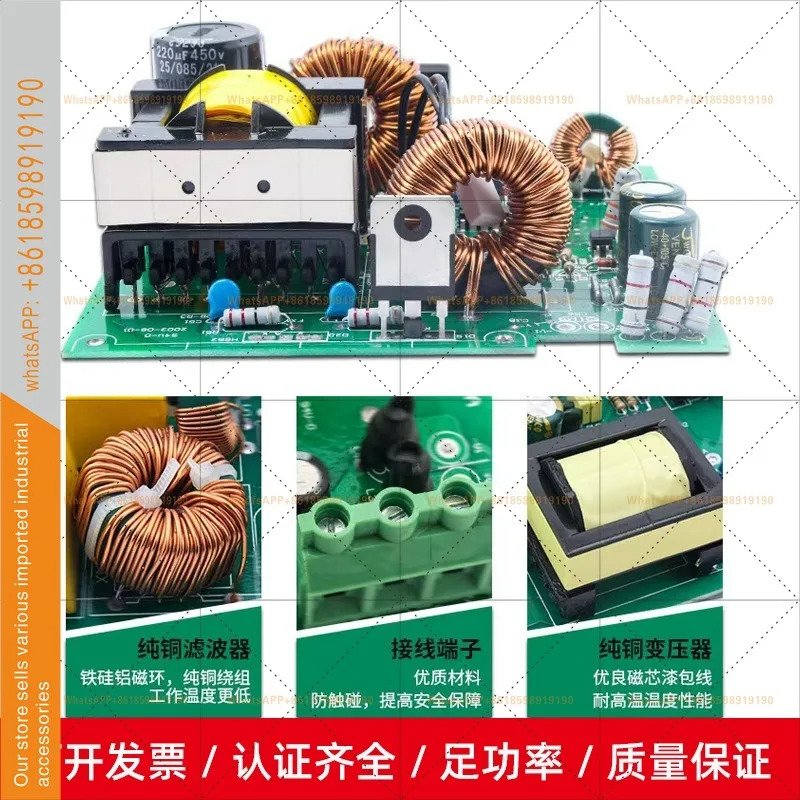 220V12V DC 변압기 MQR 레일 모듈 48V mibbo24V 스위칭 전원공급장치