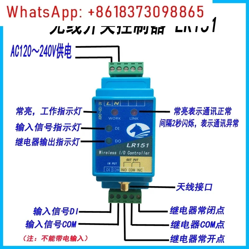 산업무선 원격 제어 스위치 릴레이 220v AC 접촉기 버튼 모듈 PLC