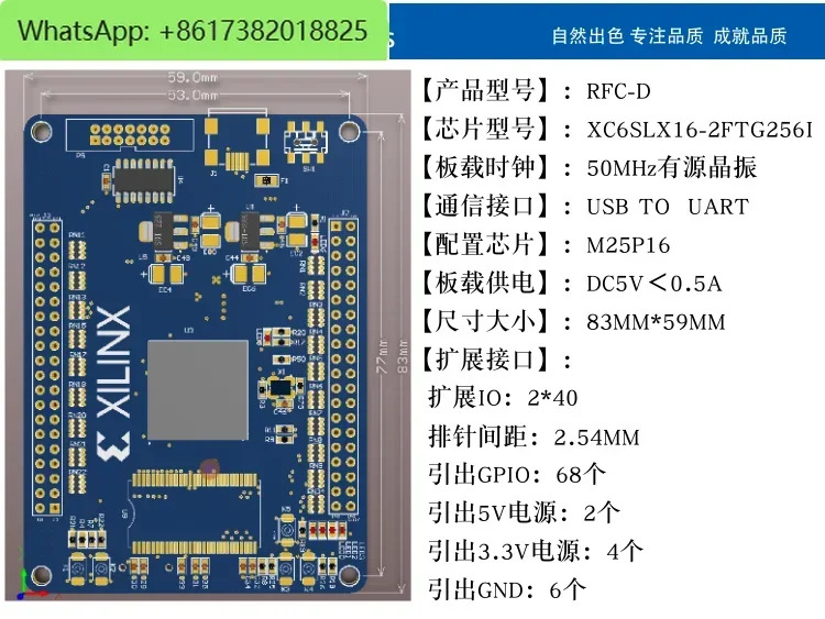 FPGA 개발 패널 XC6SLX16-2FTG256I Spartan6 RFC-D 산업스테이지