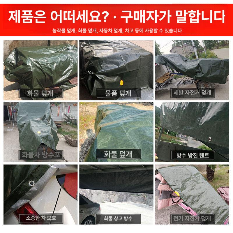 비닐 덮개 창고 파렛트 방수 농사용 터널 옥상 천막 그린실버 두꺼운 15x20m - 상세 이미지 3