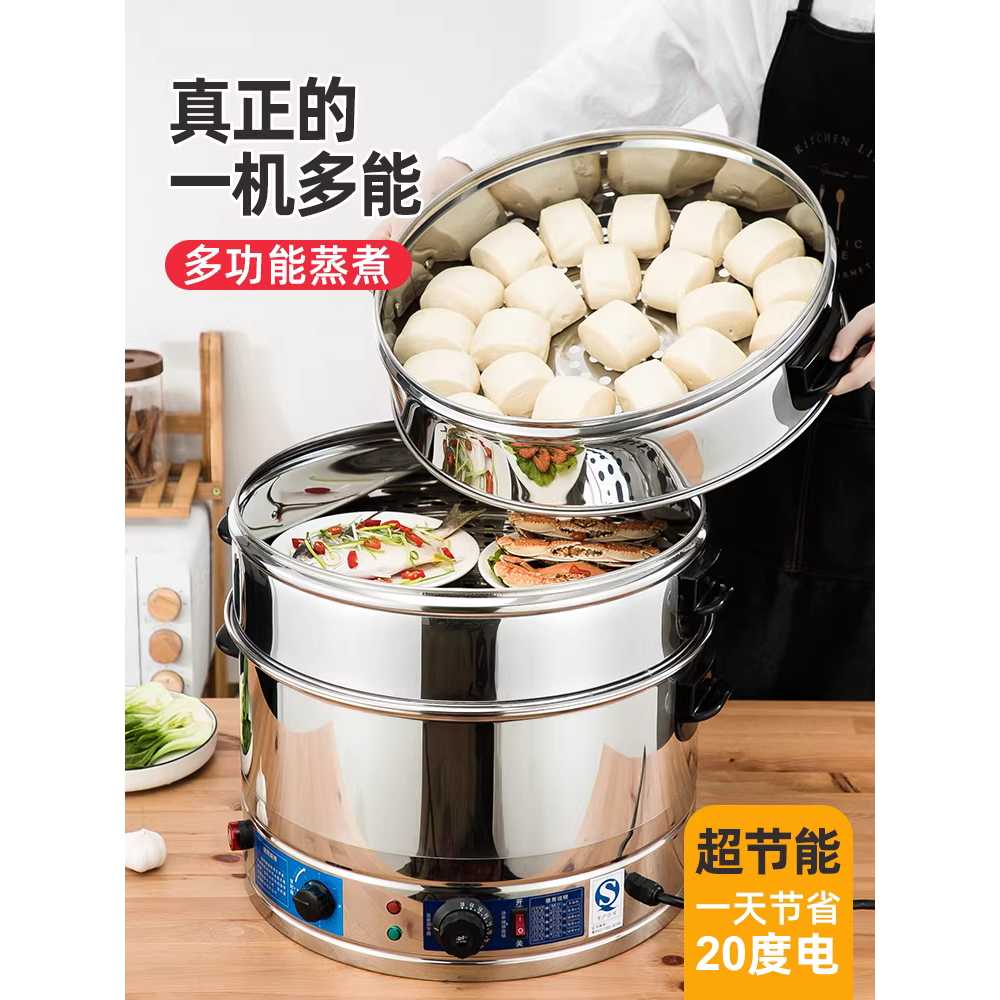업소용 전기찜기 기계 만두 찜솥 찐빵 대형 중식 만능 35cm - 상세 이미지 2