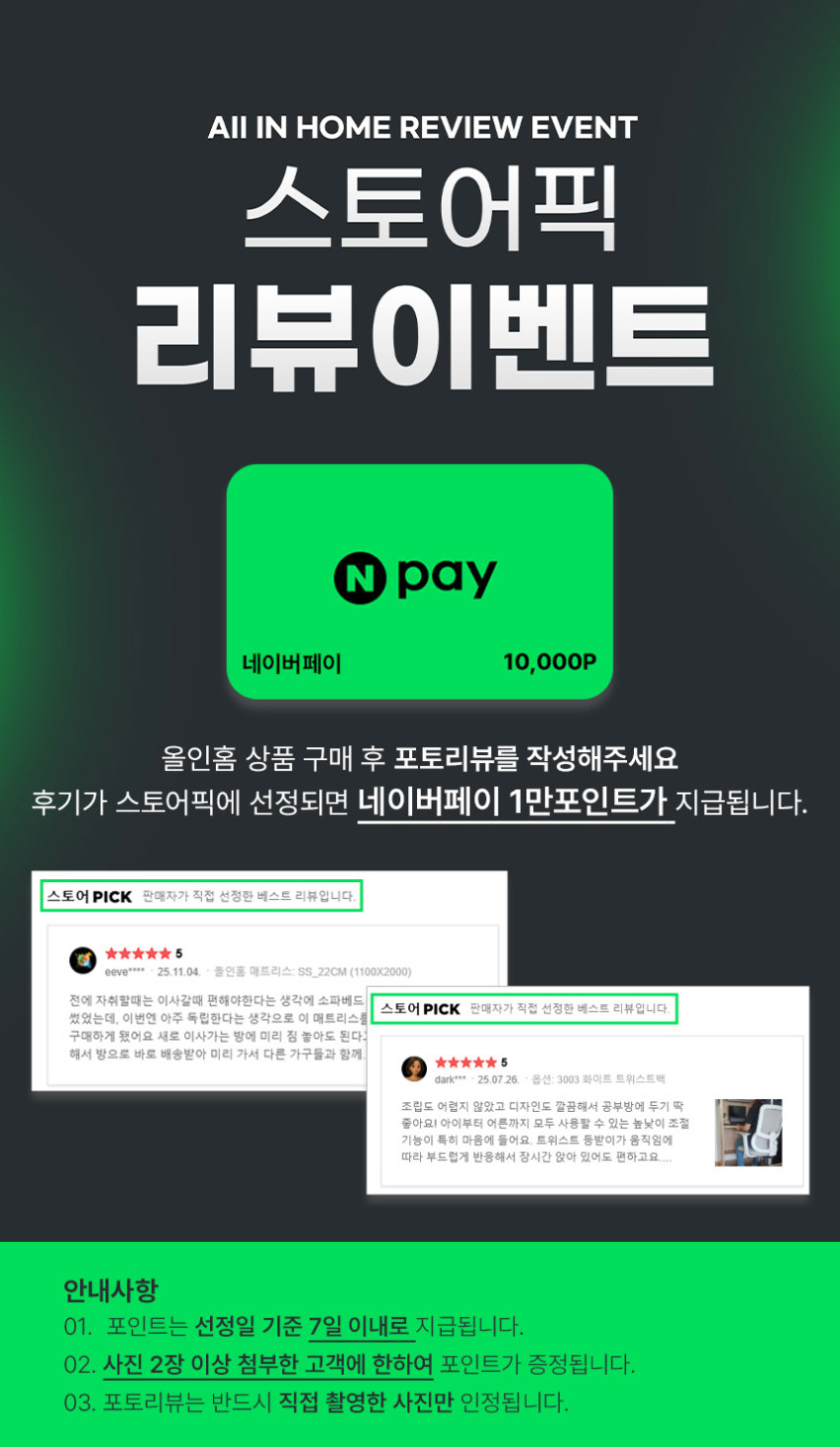 올인홈 발받침대 발받침 스툴 사무실 컴퓨터 책상 다리받침대 풋레스트 모션형 3012 판매처 상세 정보 이미지 1