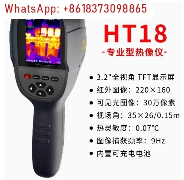 HT-18 GW256 신형 열화상 카메라 수도관 누수 전력 전기256x192 휴대적외선