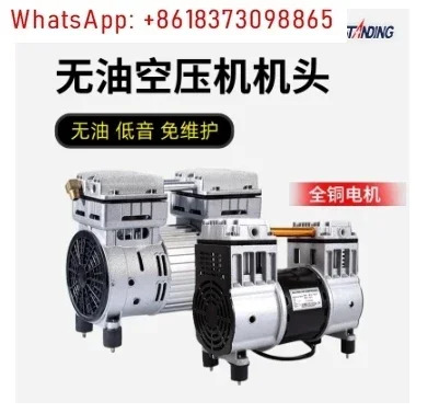 2200W 220V 200L/min 0.7mpa 자동 오일 프리 엔진 펌프 헤드 에어 압축기 액세서리 펌핑 구리 와이어