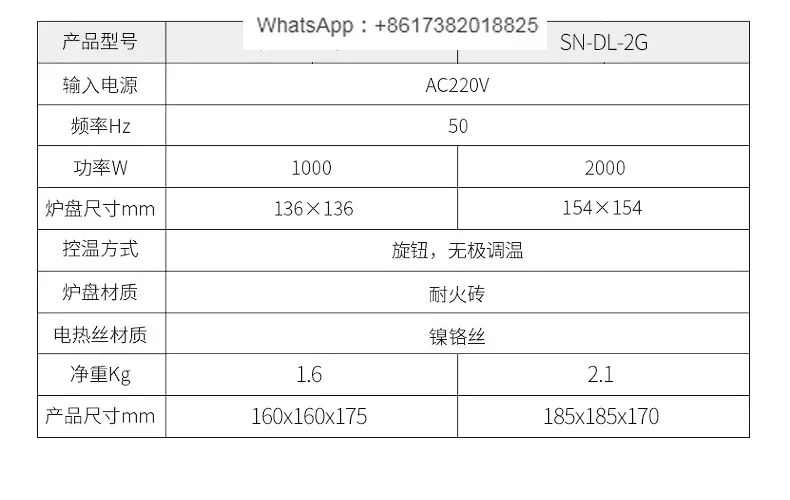 범전기 난방 실험실 1000W2000W 조정 가능전스토브 고온 전기 스토브