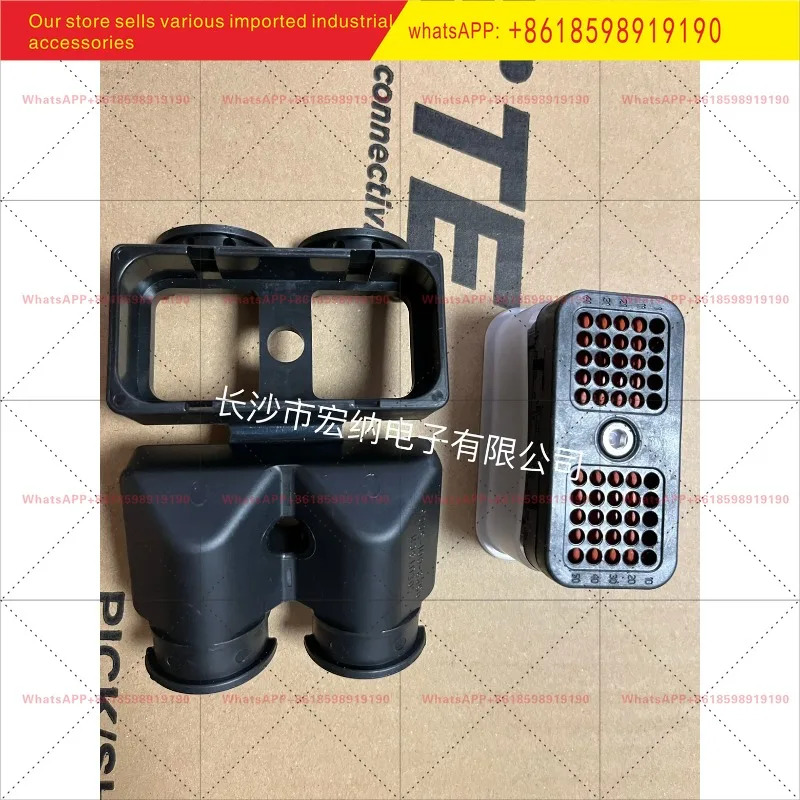 DECH DRC26-50S01 DEUTSCH 50홀 플매트 카펫 러그 커넥터
