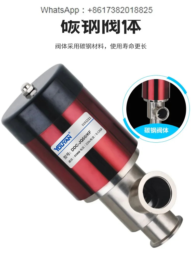 GDC-Q5/8/10 전자기 DDC-JQ16 진공 J25 밸브 A32개팽창 40 50 65 80B100