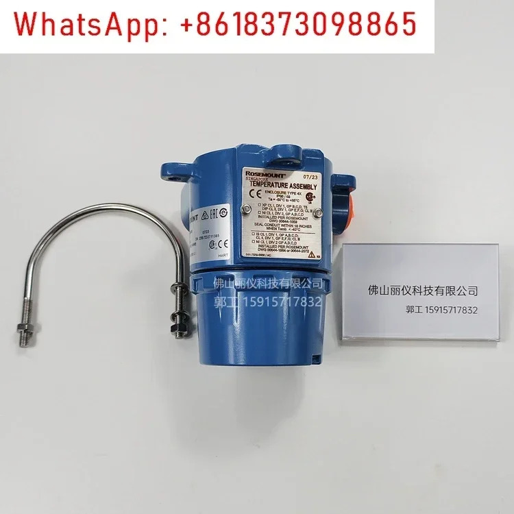 644 온도 트랜스미터 248 3144 열전대 3051C 2051T