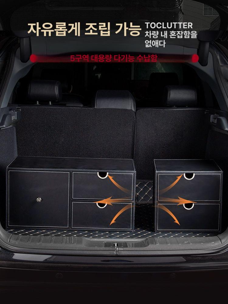suv 트렁크 서랍수납함 92cm 커피 가죽 - 상세 이미지 2
