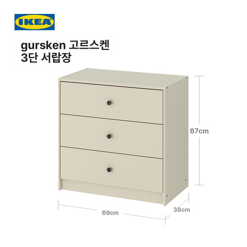 나무 침실 수납장 안방 거실 드레스룸 수납정리함 속옷장 라이트베이지 3단 서랍장 조립 필요 - 상세 이미지 3