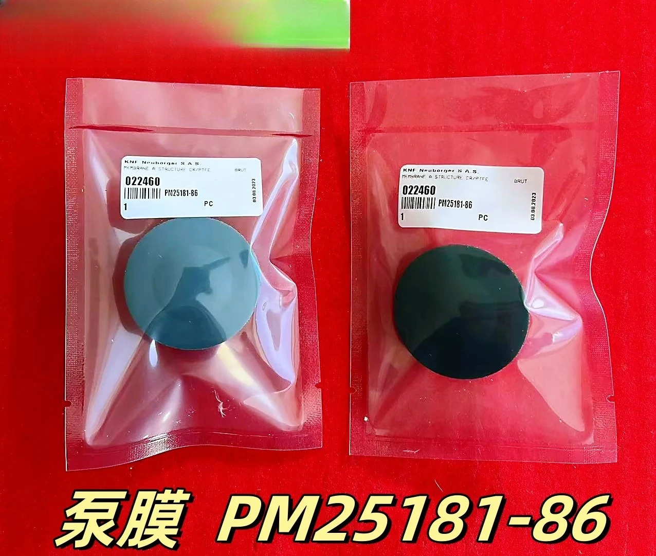 펌프 다이어프램 PM25181-86